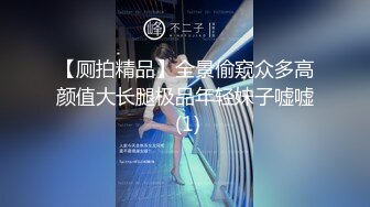 上个月去江苏出差约了个女神吃饭喝酒结果醉了就去她家跟我打炮还视频留念