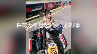 【小马寻欢】今晚无套内射良家足浴妹，肤白貌美，贪恋钱财和这大鸡巴，香艳刺激必看