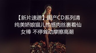 身材超级完美的模特身材女友被男友多个姿势玩穴