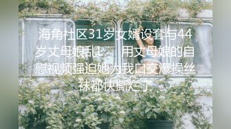 老板私人公寓约炮大学生援交妹奶大美腿性感开叉泳装沙发上肏到桌子上大声淫叫说爽对白清晰双机位1080P原版