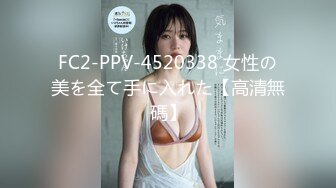 9月最新流出魔手 外购 极品厕拍《前景后景》偷拍 (酒吧美女）旗袍靓妹的性感逼毛