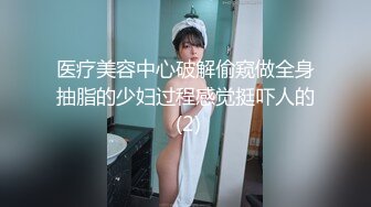 极品颜值美女模特宝宝这内衣真是性感诱人啊，浴室湿身诱惑，全程露脸无毛白虎逼特写展示，道具玩弄淫水多多