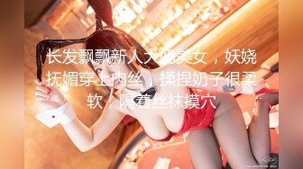 【完整版上集】师生乱伦无套闷骚小受