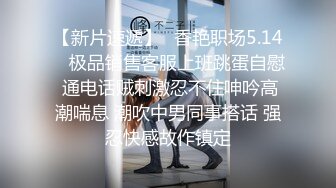 三点全露_激情实战_淫荡销魂叫声