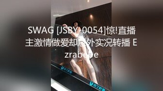 爱豆传媒IDG5512催情春药让性冷淡弟弟爆操姐姐