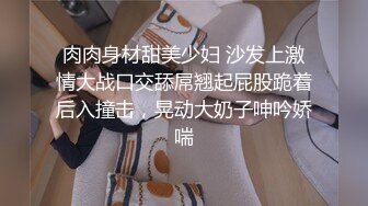 《稀缺__极品狠货》字母圈王者级玩家母狗女奴SP界天花板【曙光0521】私拍，露出啪啪道具调教暴力SP身上青一块紫一块的 (1)