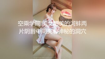 FC2肉嘟嘟丰满小美女心动啊，看着饱满蜜桃上手揉捏把玩，白白嫩嫩极品美臀坐鸡巴上撞击吞吐爽嗨销魂