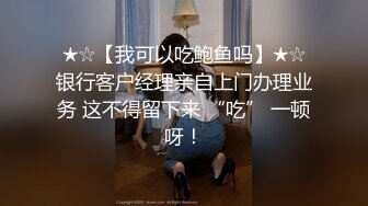 STP26956 长沙辣妹-樱桃宝宝- 撩动发丝、阴毛旺盛、玩弄几下就叫得不行 声音实在是骚！ VIP0600