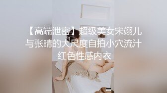 【OnlyFans】2023年6月国人淫妻 爱玩夫妻 换妻淫乱派对②，在马来西亚定居的华人夫妻 老公38老婆36 经常参加组织换妻淫交派对 3