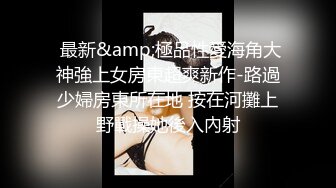 ✿91制片厂✿ YCM069 制服诱惑办公室和长腿御姐缠绵做爱 斑比