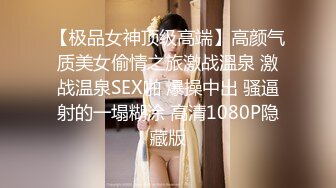 ✿果冻传媒✿ KCM050 人气抖音女学员的极品嫩逼 斑比