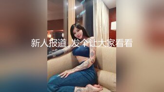 大帅哥和空姐女友性爱私拍流出 多姿势激情投入 完美露脸