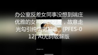 11/17最新 领导和气质眼镜少妇情人中秋幽会干了一下午VIP1196