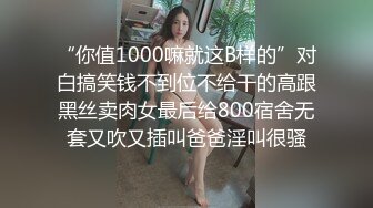 白丝袜白高跟少妇足交做爱