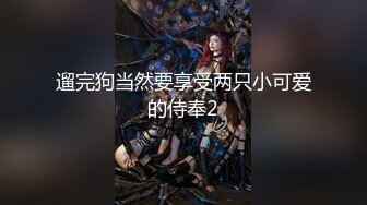 翘臀顶级身材，女人味十足女神，野战紫薇被大屌洋男友各种玩肏