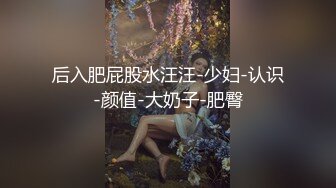 骚货丽丽love~妹子吃鸡儿津津有味，灵活的小舌头