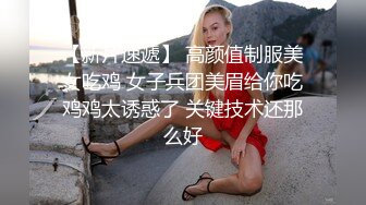 广州某品牌内衣发布会各种性感的内裤纷纷登场哦操,竟然B毛都看的一清二楚 (4)