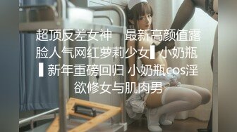 onlyfans淫妻绿帽【swingdog】 约单男3p啪啪 无套输出最新合集【496V】 (134)