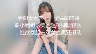 【新片速遞】  00后新人萝莉姐妹花！双女全裸一起秀！白虎一线天嫩，难得一见超嫩，按摩器震动挺会玩