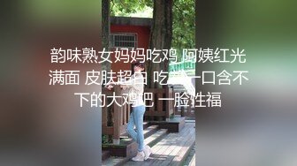 《极品CP魔手外购》色胆包天坑神潜入某公司女厕独占坑位隔板缝中现场实拍多位小姐姐方便，排前在拍后逼脸同框，有好比