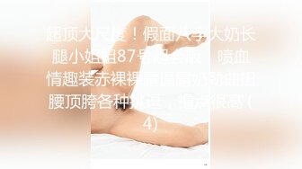 00后小妹妹无套