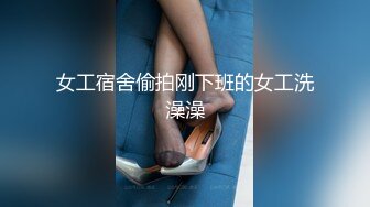 《极品反差婊私拍》万人求档OnlyFans上流高颜气质女神【奥义】不雅私拍第二部金主们的精盆泄欲器3P视觉盛宴