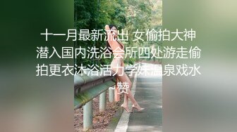 【男模只约姑娘】极品闺蜜返场，五星级酒店，淫乱4P，蜂腰翘臀，美人如玉，精彩佳作淫靡盛宴