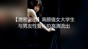 【下集】18岁F杯女友听课时被我蹂躏后入内射！