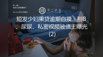 ❤️❤️猎奇资源！高质剧情微电影【变态蒙面精神病】一群青年郊外旅游废弃工厂小便时被变态逐个擒获啪啪原版4K画质