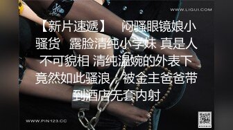 气质粉嫩嫩女神 纯纯撩人给人校花的感觉 邪恶冲动和一群猛男销魂做爱啪啪大力碰撞嗷嗷叫【水印】