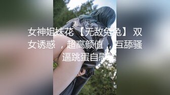 露脸轻熟女！平台热舞区风韵犹存老姐姐【燕儿姐】定制②，情趣全裸掰逼艳舞挑逗，相当反差