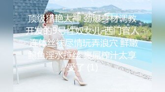 【新片速遞】  下海女神~【你的林妹妹】气质美女~道具自慰爆浆~无套啪啪