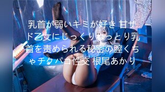 -性感甜美网红美女 大屌炮友居家操逼 烈焰红唇吃屌 骑坐抽插 第一视角