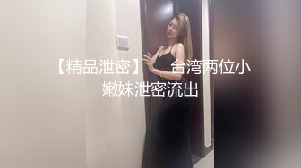 SWAG 骚浪女黑手趁老板在旁午休修车厂内与客人来场性爱大战 Princessdolly