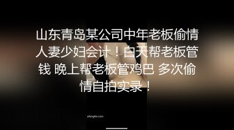 三月强无敌推荐，曾经超火网红级女神，回归难得收费秀，颜值身材满分，粉嫩美乳罕见美穴，堪称完美，洗澡澡全裸诱惑