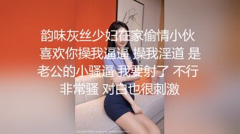 绿帽男最喜欢看别人操她老婆 操的越狠越兴奋！带娇妻回家马路上露出 被三人轮流内射！