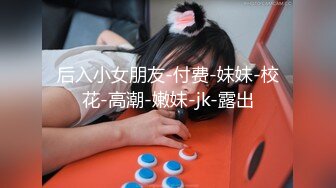 [无码破解]NPJS-041 普通の子が脱ぐ時代 年上男性に惹かれる普通の女子大生はこういうSEXを普通にしている SNSで知り合ったパンケーキ好き女子大生（21）