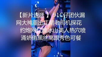 绝美女网红肉献榜一大哥