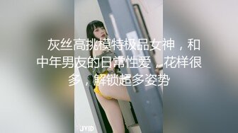 【新速片遞】 《母子乱伦》小伙精虫上脑直接把风韵犹存的妈妈给操了