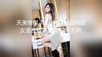 愛豆傳媒 ID5205 哥哥性爱霸凌妹妹