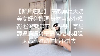 TWTP 同班的平胸清纯女神洗澡被偷拍 两只娇乳犹如两个荷包蛋