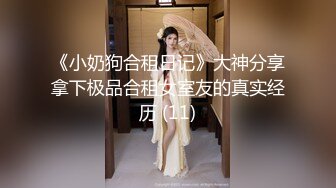 反差白嫩甜美小姐姐 敏感易高潮不断痉挛，性感白丝大长腿 佛祖见了都要硬一硬 诱人紧致凹凸身材 操到白浆直流