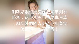 今夜清新校园女神00后小仙女软萌乖巧苗条精致被大屌猛男沙发上肆意蹂躏