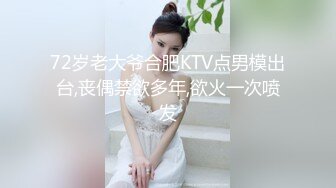 操女友閨蜜真爽不敢大聲叫，絲襪沒脫就被插到高潮