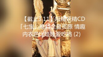  【極品女神??反差婊】豐乳細腰騷母狗『盯裆貓』超嫩蝴蝶逼喜歡露出 極品身材 胸大屁股大逼嫩 高清私拍46P