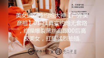 【新片速遞】   网红女神的丝情诱惑，全程露脸丝袜高跟情趣装，跟狼友互动撩骚听指挥，淫声荡语不断，全方位展示揉奶玩逼[1.1G/MP4/01:01:52]