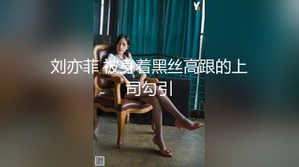 幻神探花界牛逼大咖【柒夜寻欢】11.08操服高校大二美少女合作拍摄 情趣黑丝套装抽插 更新高清设备