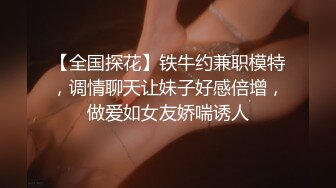 【新片速遞】  上高中的儿子欲火上头趁爸爸不在家迷翻小妈❤️各种姿势玩她的大肥鲍