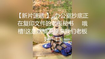 继续后入丝袜大屁股