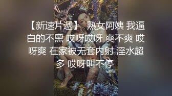 红丝大屁股后入篇视频喜欢多多点赞